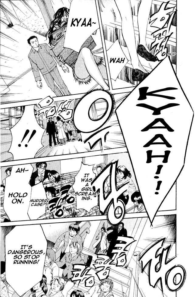 Shikeisyu 042 Chapter 2 page 10 - Chapter 2