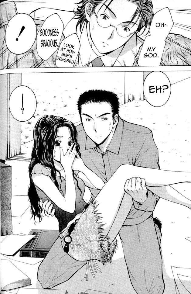 Shikeisyu 042 Chapter 2 page 11 - Chapter 2