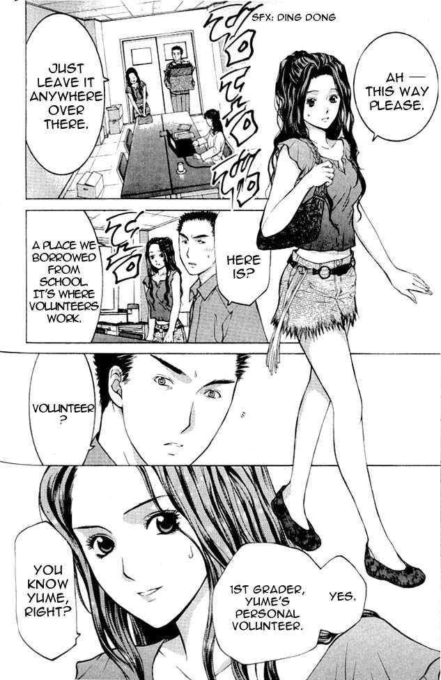 Shikeisyu 042 Chapter 2 page 13 - Chapter 2