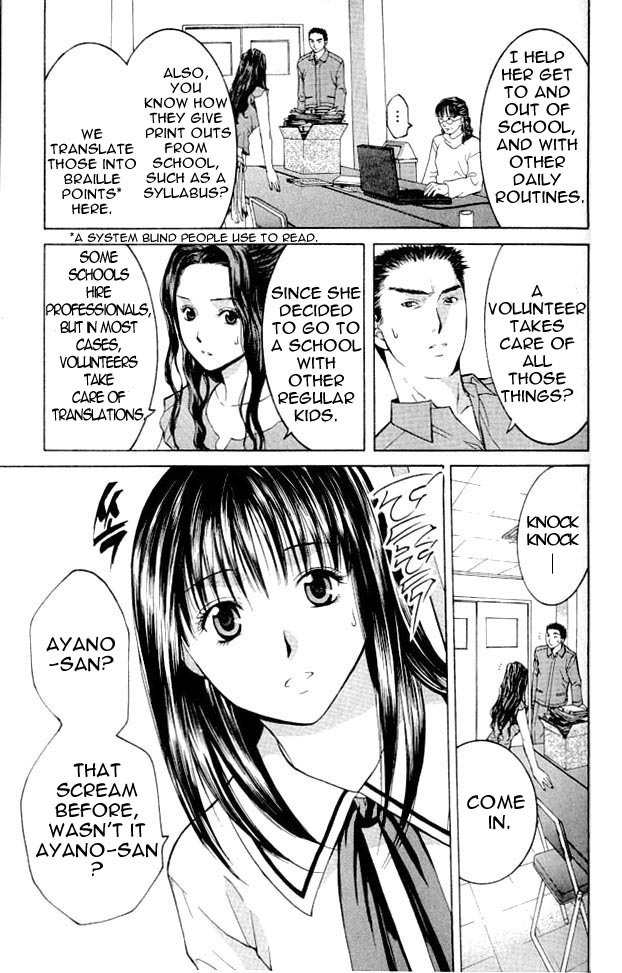 Shikeisyu 042 Chapter 2 page 14 - Chapter 2