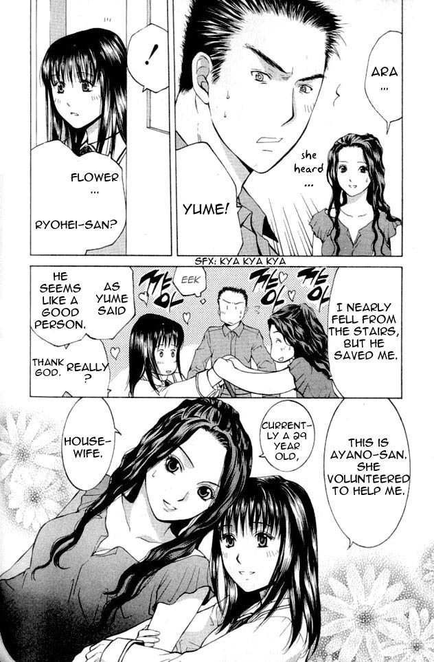 Shikeisyu 042 Chapter 2 page 15 - Chapter 2