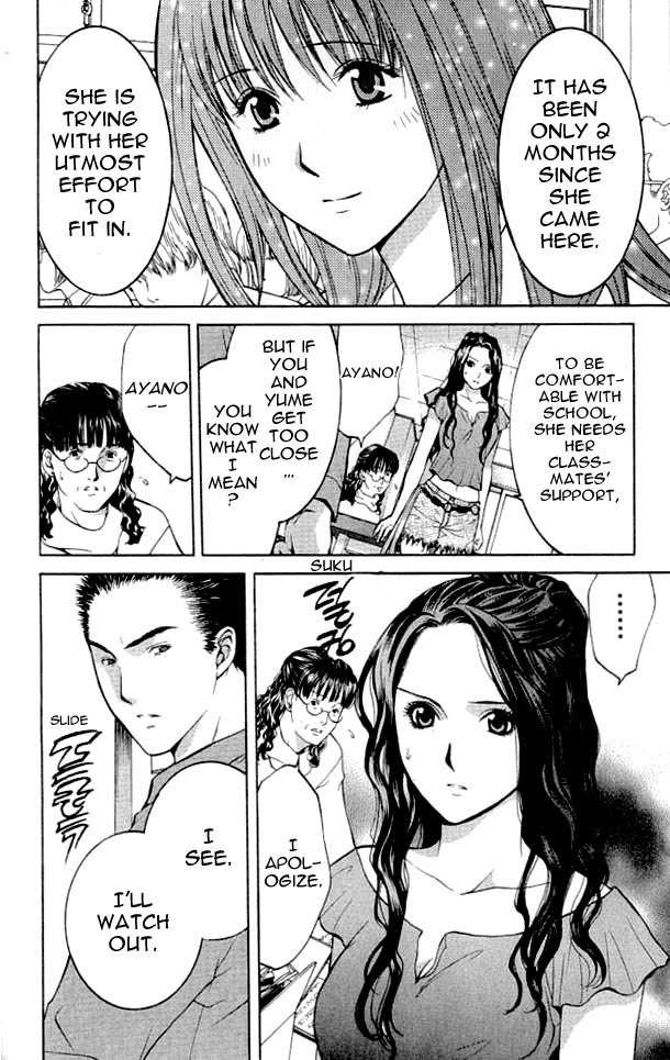 Shikeisyu 042 Chapter 2 page 17 - Chapter 2