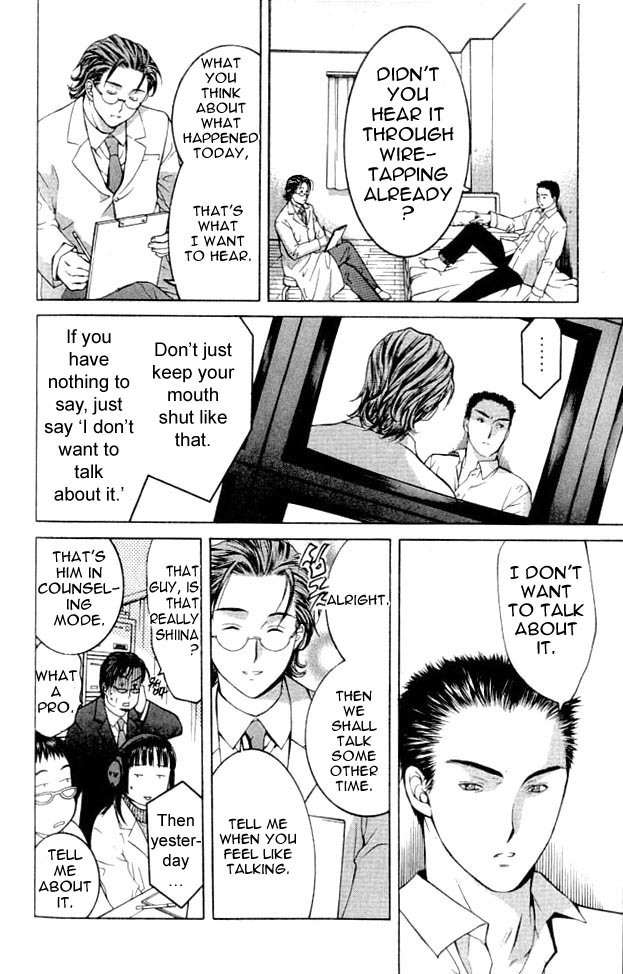 Shikeisyu 042 Chapter 2 page 19 - Chapter 2