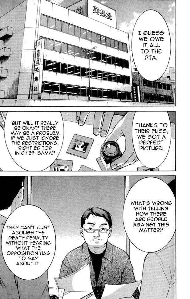 Shikeisyu 042 Chapter 2 page 20 - Chapter 2