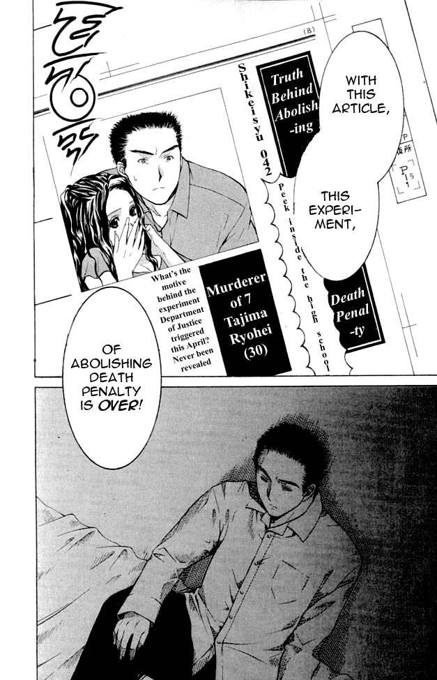 Shikeisyu 042 Chapter 2 page 21 - Chapter 2