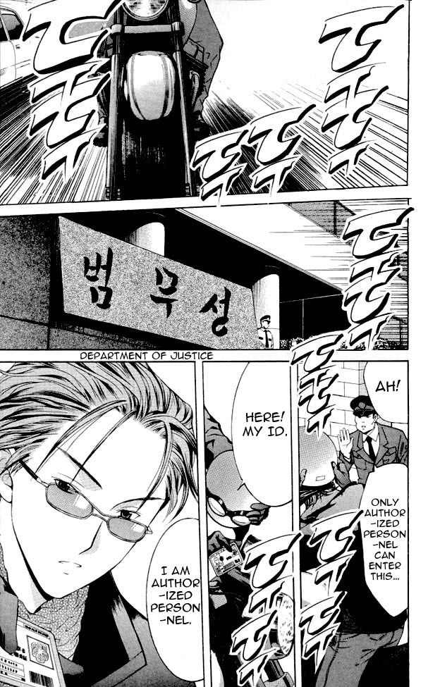 Shikeisyu 042 Chapter 2 page 22 - Chapter 2