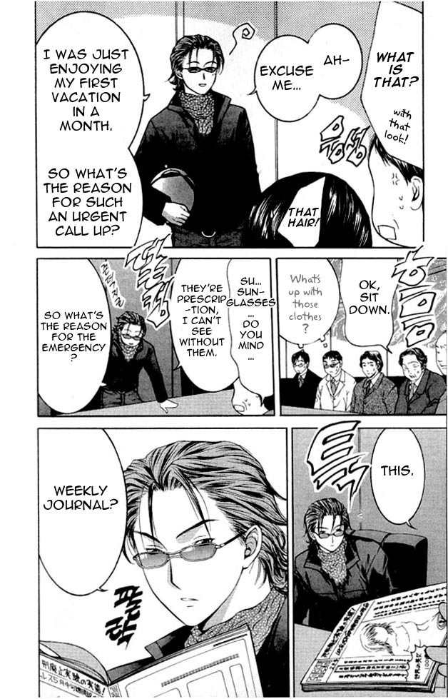 Shikeisyu 042 Chapter 2 page 23 - Chapter 2