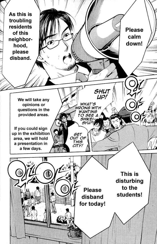 Shikeisyu 042 Chapter 2 page 28 - Chapter 2