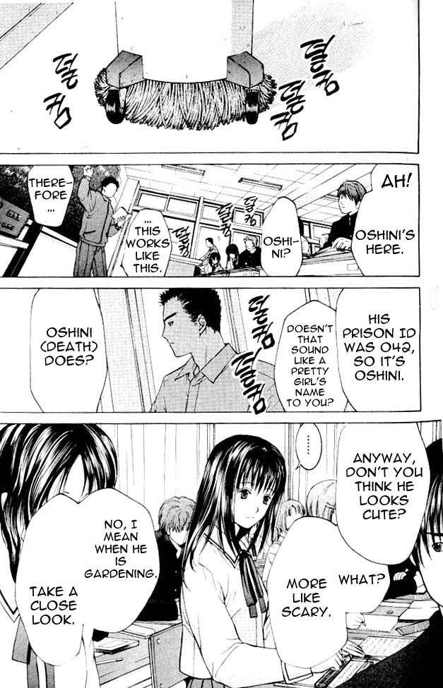 Shikeisyu 042 Chapter 2 page 3 - Chapter 2