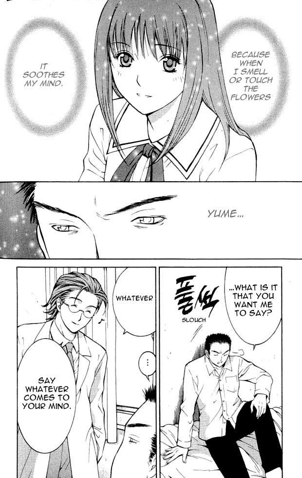 Shikeisyu 042 Chapter 2 page 32 - Chapter 2