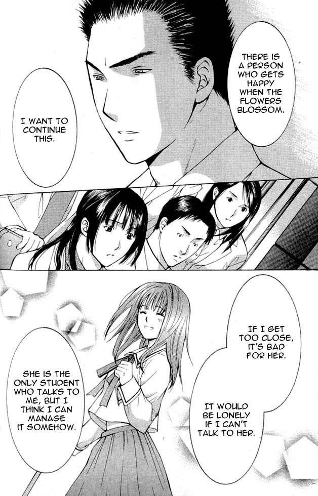 Shikeisyu 042 Chapter 2 page 34 - Chapter 2