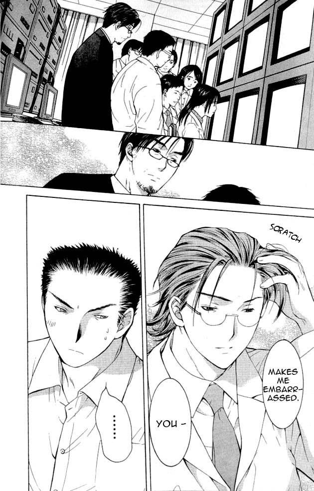 Shikeisyu 042 Chapter 2 page 38 - Chapter 2