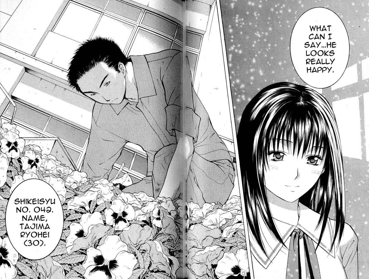 Shikeisyu 042 Chapter 2 page 4 - Chapter 2