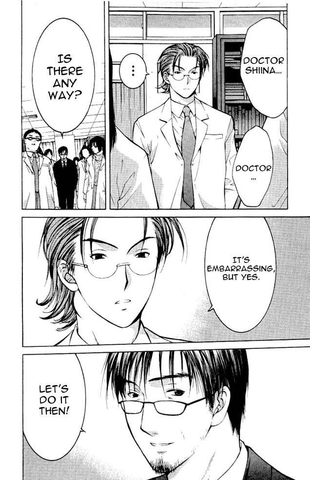 Shikeisyu 042 Chapter 2 page 40 - Chapter 2