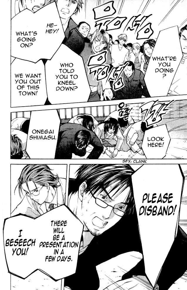 Shikeisyu 042 Chapter 2 page 43 - Chapter 2