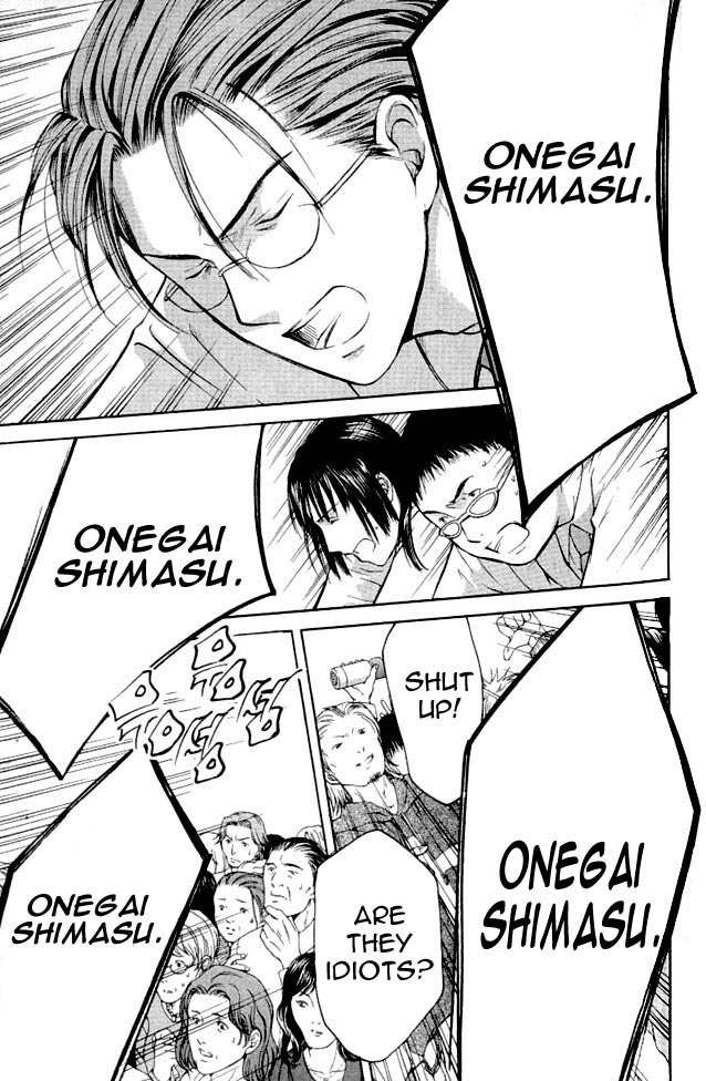Shikeisyu 042 Chapter 2 page 44 - Chapter 2