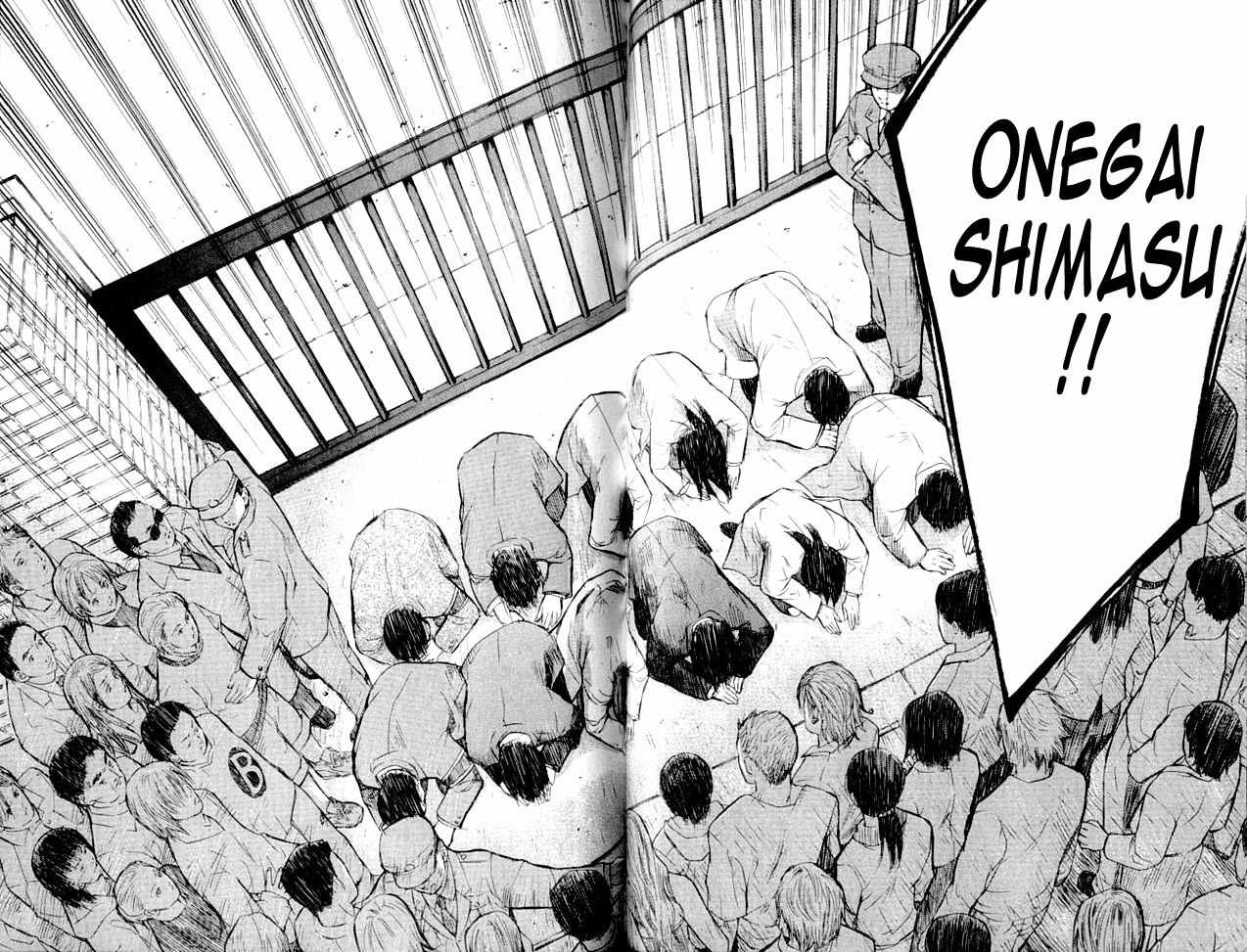 Shikeisyu 042 Chapter 2 page 45 - Chapter 2