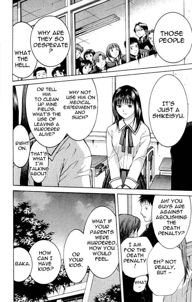 Shikeisyu 042 Chapter 2 page 46 - Chapter 2
