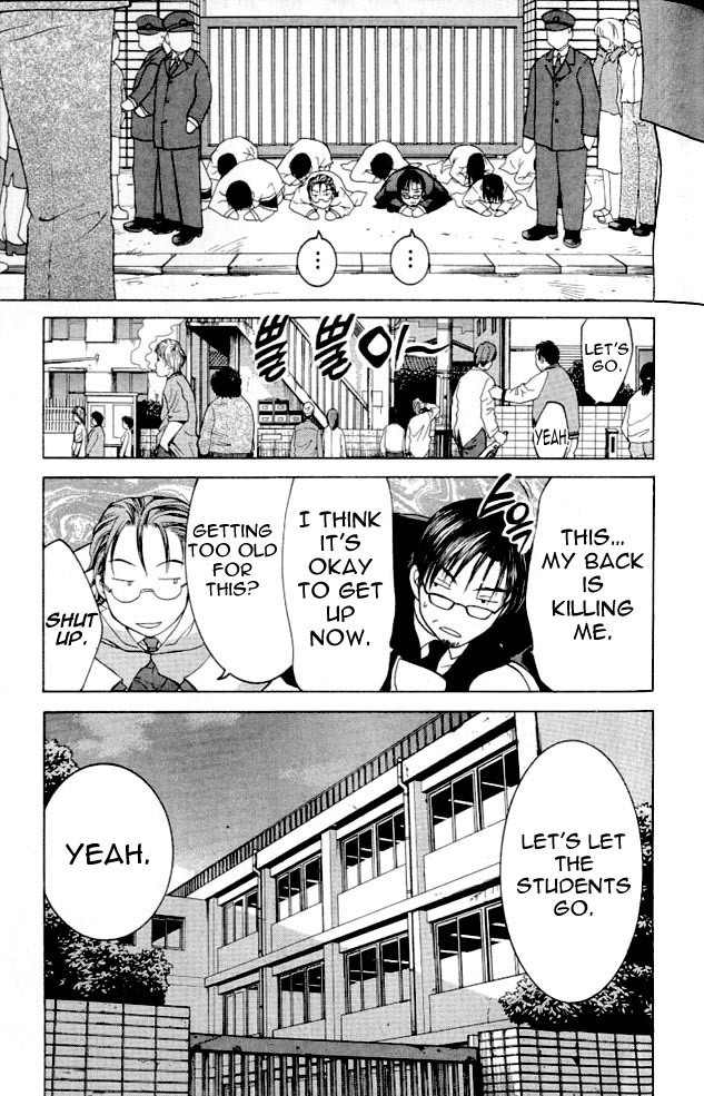 Shikeisyu 042 Chapter 2 page 47 - Chapter 2