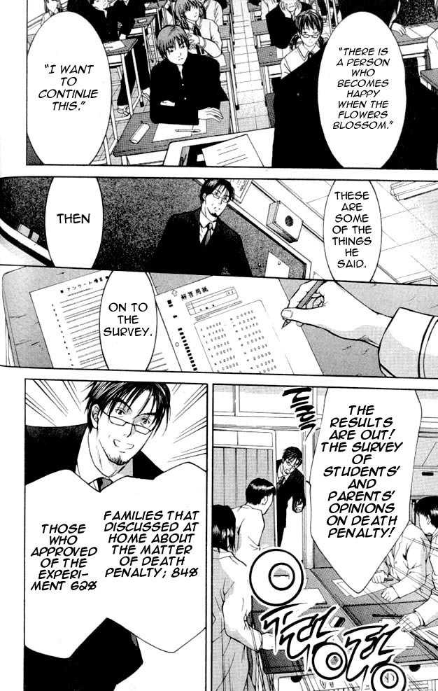 Shikeisyu 042 Chapter 2 page 48 - Chapter 2