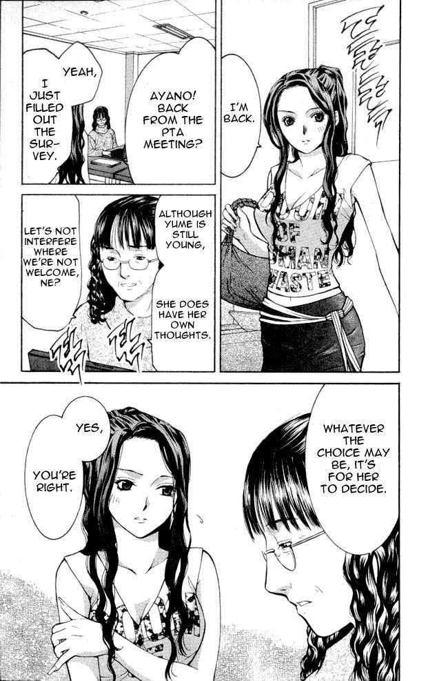 Shikeisyu 042 Chapter 2 page 49 - Chapter 2