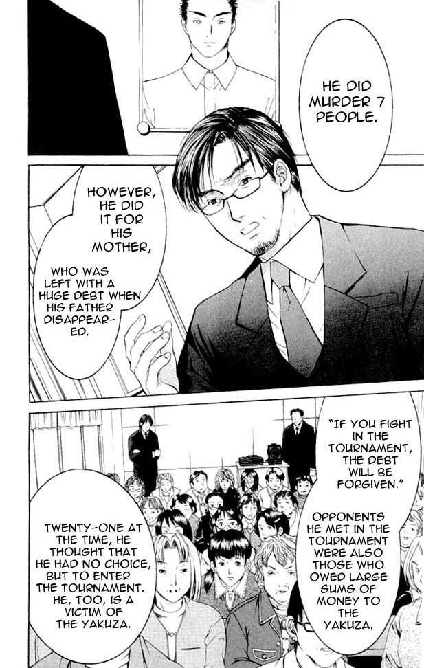 Shikeisyu 042 Chapter 2 page 5 - Chapter 2