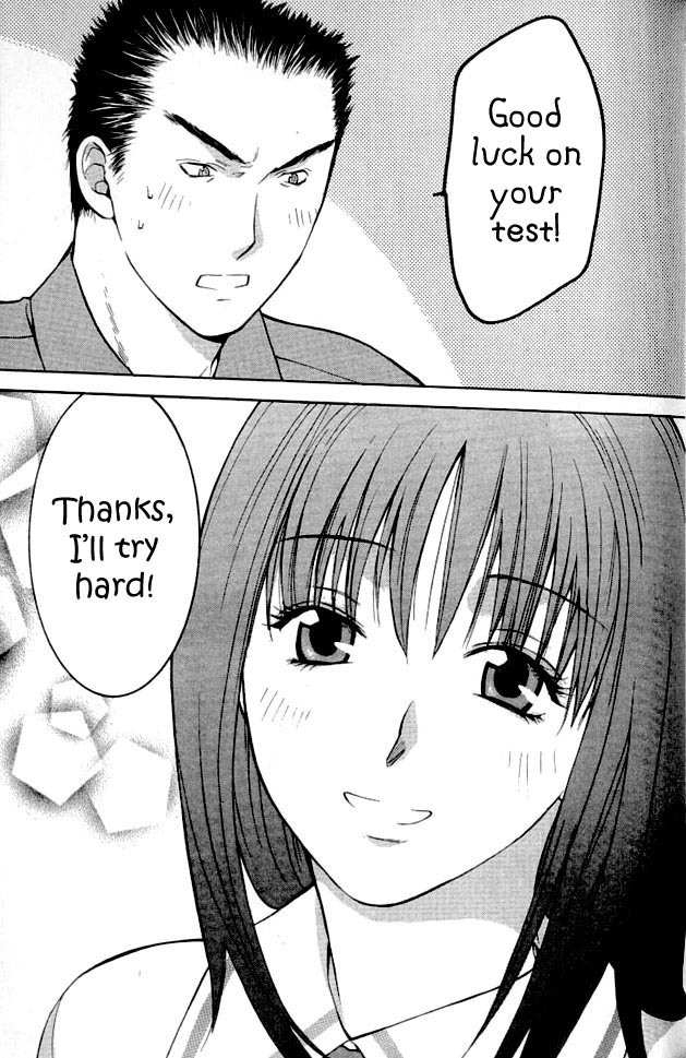 Shikeisyu 042 Chapter 2 page 51 - Chapter 2