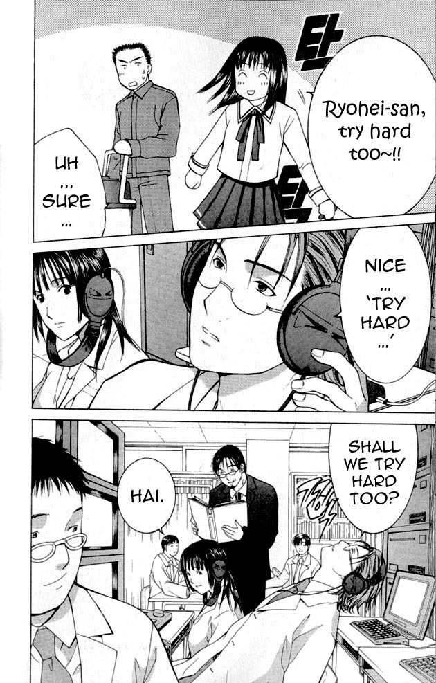 Shikeisyu 042 Chapter 2 page 52 - Chapter 2