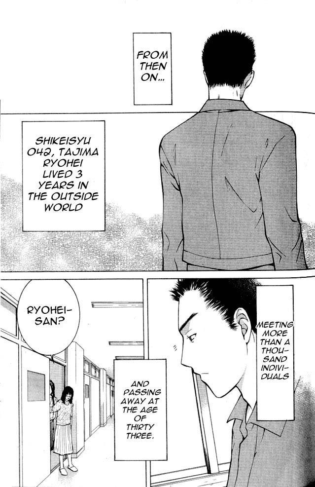 Shikeisyu 042 Chapter 2 page 53 - Chapter 2