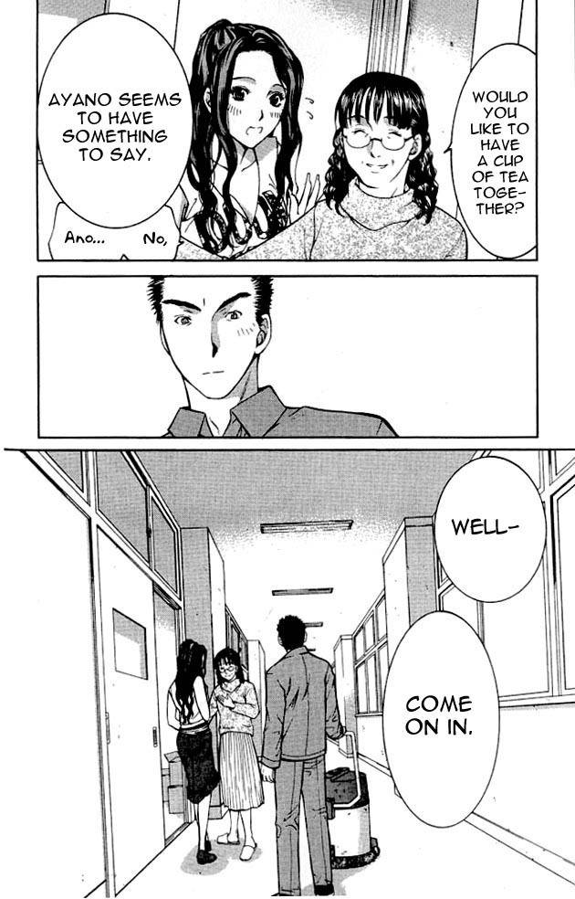 Shikeisyu 042 Chapter 2 page 54 - Chapter 2