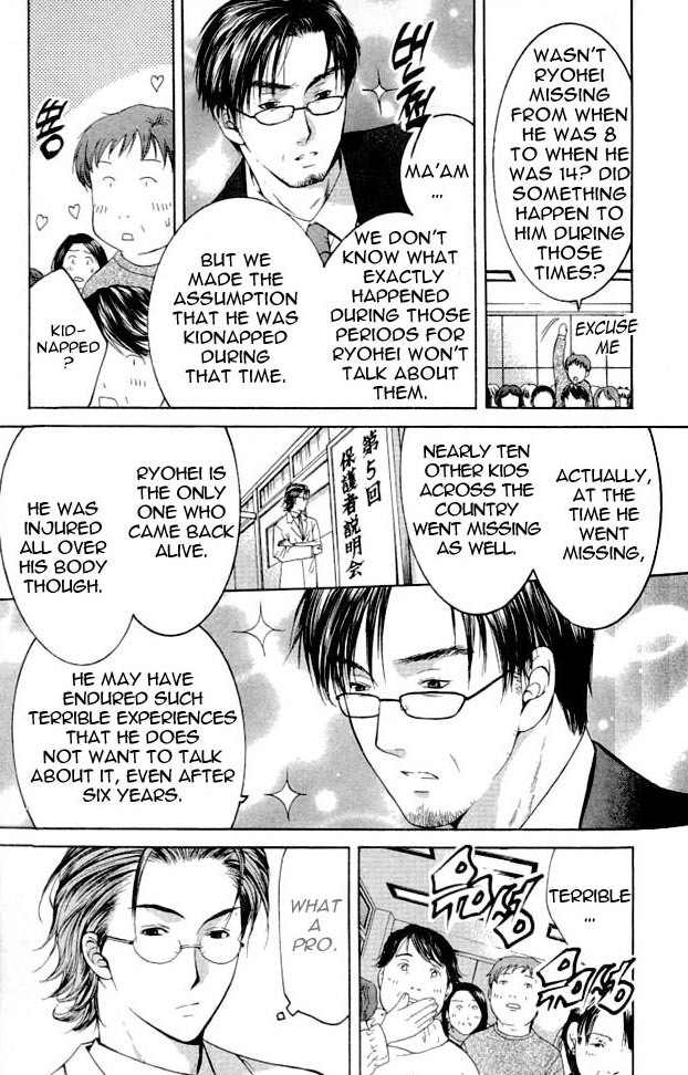 Shikeisyu 042 Chapter 2 page 6 - Chapter 2