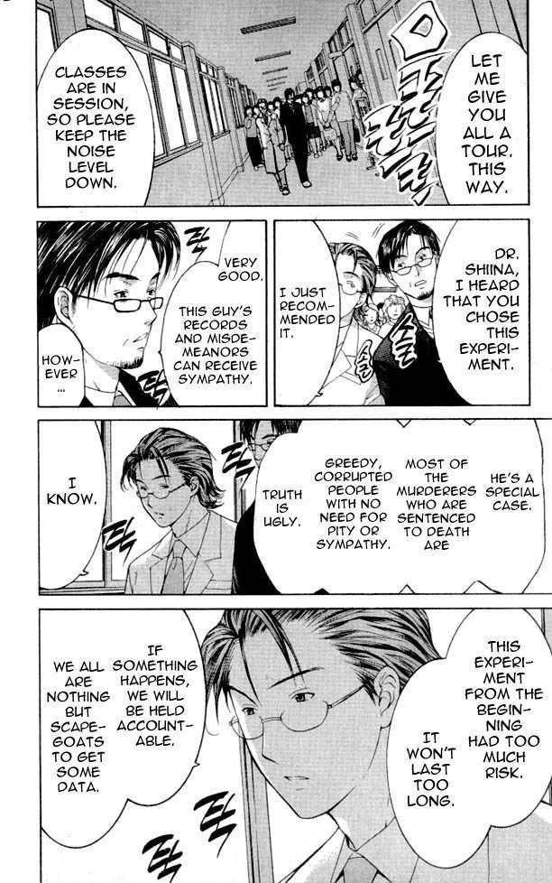 Shikeisyu 042 Chapter 2 page 7 - Chapter 2