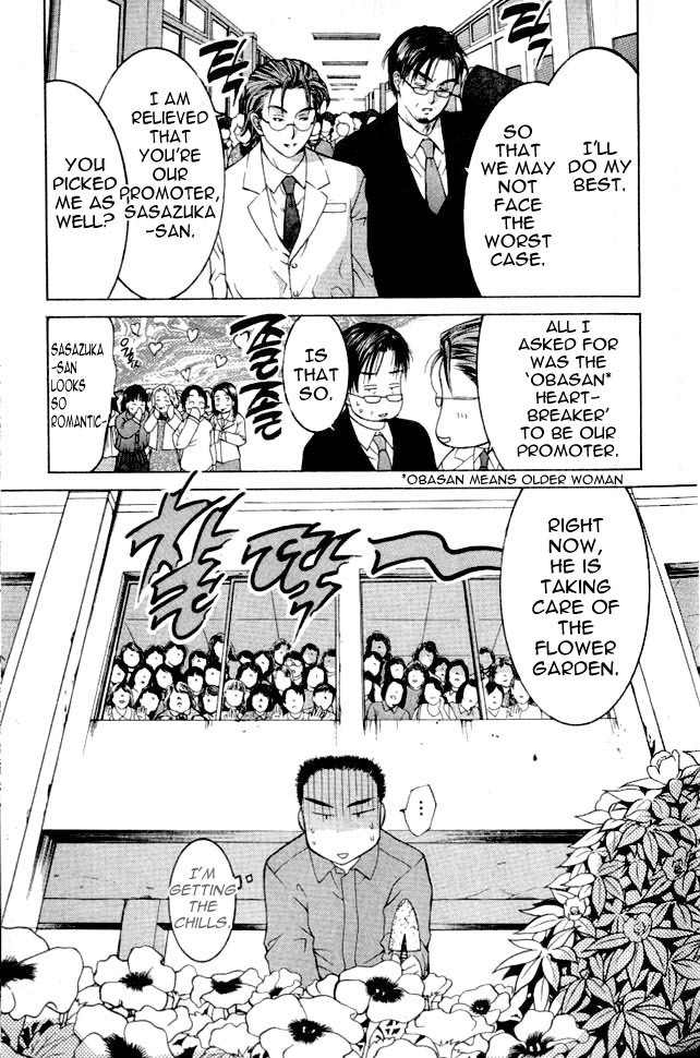 Shikeisyu 042 Chapter 2 page 8 - Chapter 2