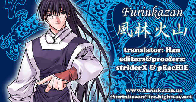 Shikeisyu 042 Chapter 3 page 1 - Chapter 3