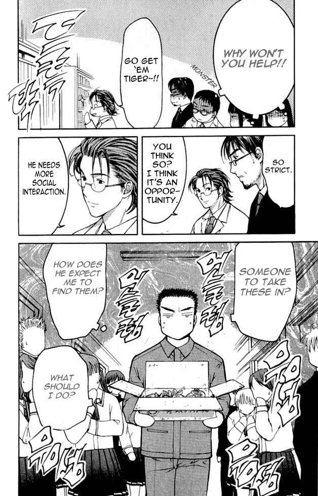 Shikeisyu 042 Chapter 3 page 10 - Chapter 3