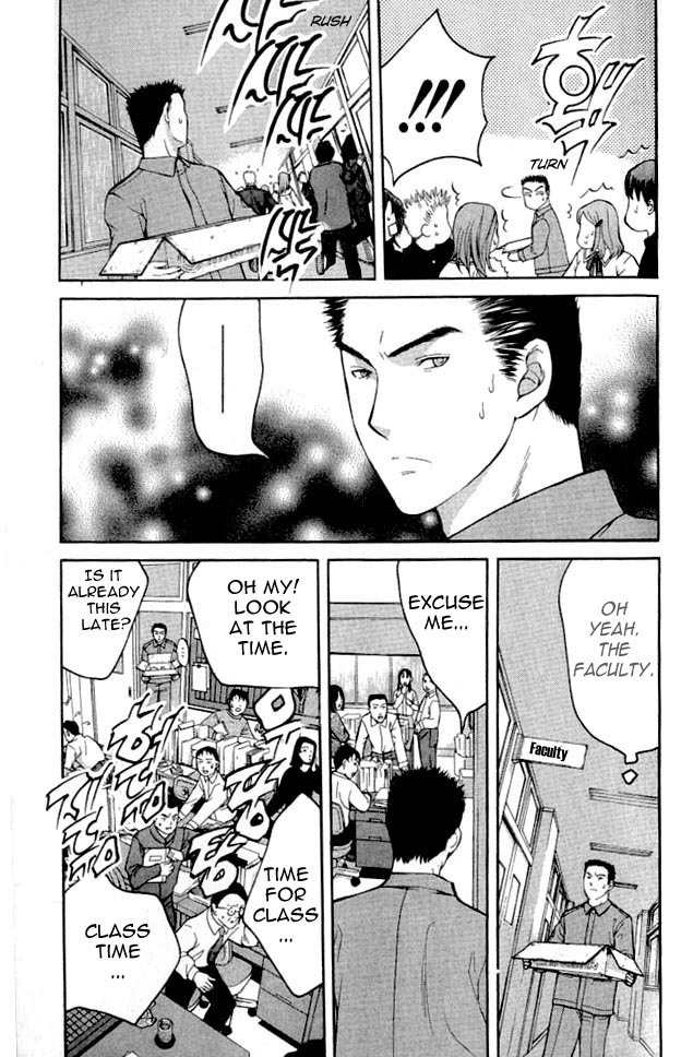 Shikeisyu 042 Chapter 3 page 11 - Chapter 3