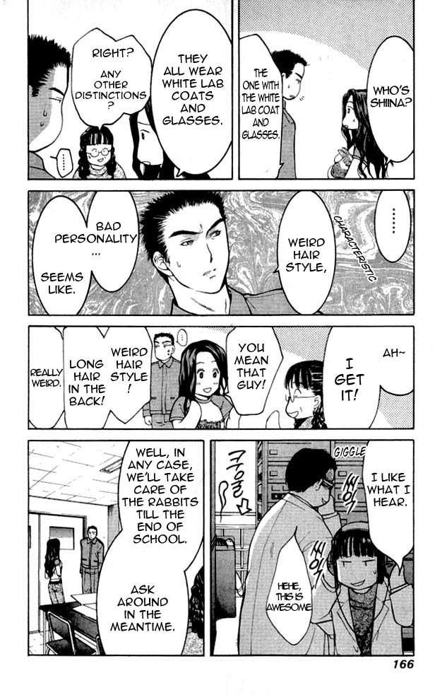 Shikeisyu 042 Chapter 3 page 14 - Chapter 3