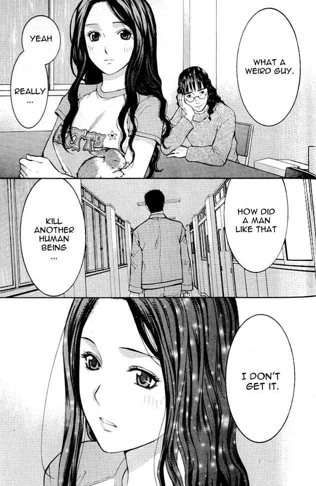 Shikeisyu 042 Chapter 3 page 17 - Chapter 3