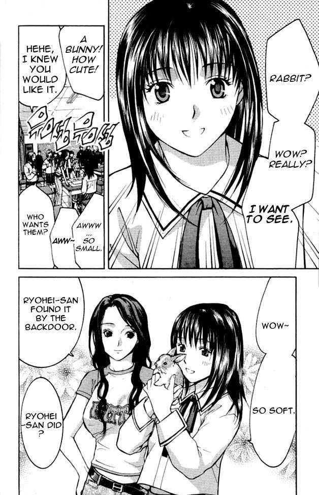 Shikeisyu 042 Chapter 3 page 18 - Chapter 3