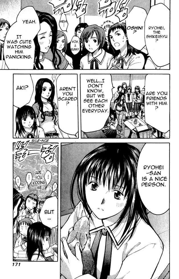 Shikeisyu 042 Chapter 3 page 19 - Chapter 3