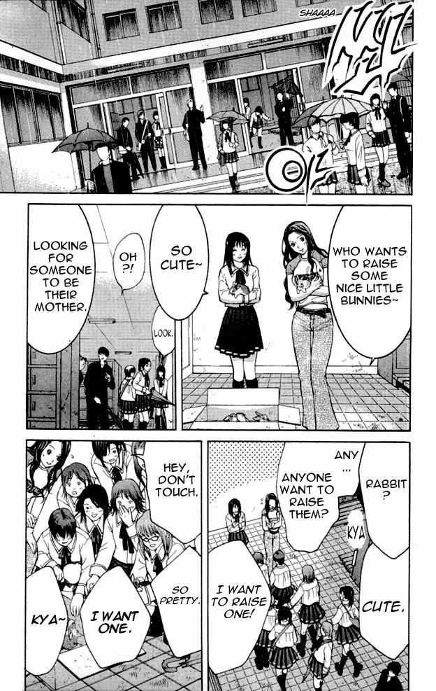 Shikeisyu 042 Chapter 3 page 23 - Chapter 3
