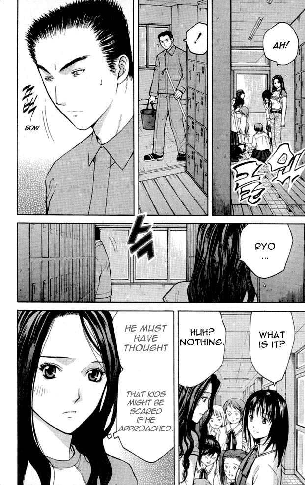 Shikeisyu 042 Chapter 3 page 24 - Chapter 3
