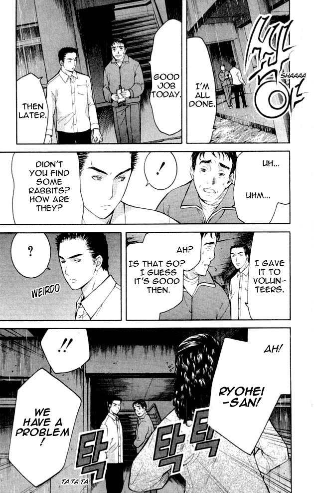 Shikeisyu 042 Chapter 3 page 27 - Chapter 3