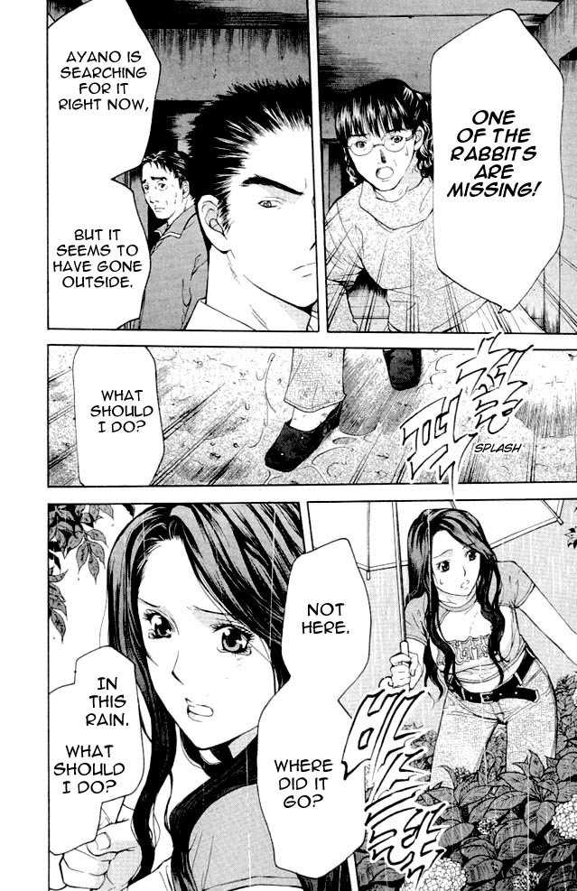 Shikeisyu 042 Chapter 3 page 28 - Chapter 3