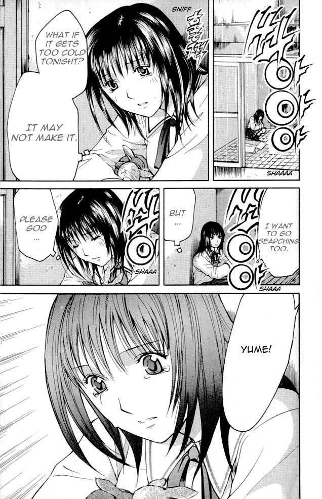 Shikeisyu 042 Chapter 3 page 29 - Chapter 3