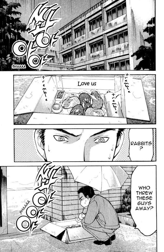 Shikeisyu 042 Chapter 3 page 3 - Chapter 3