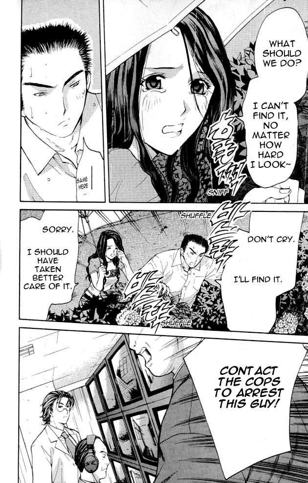 Shikeisyu 042 Chapter 3 page 32 - Chapter 3