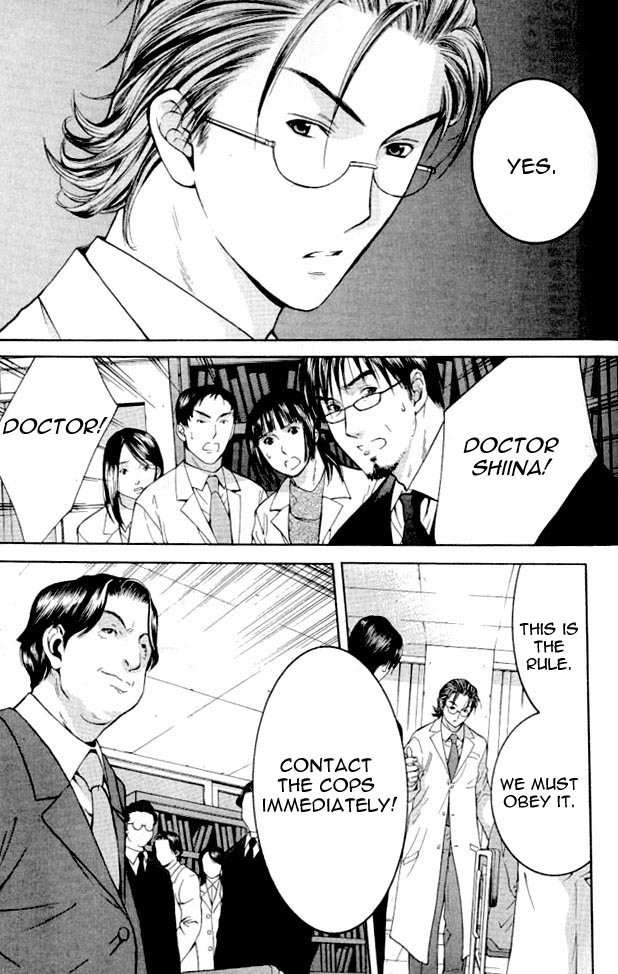 Shikeisyu 042 Chapter 3 page 33 - Chapter 3