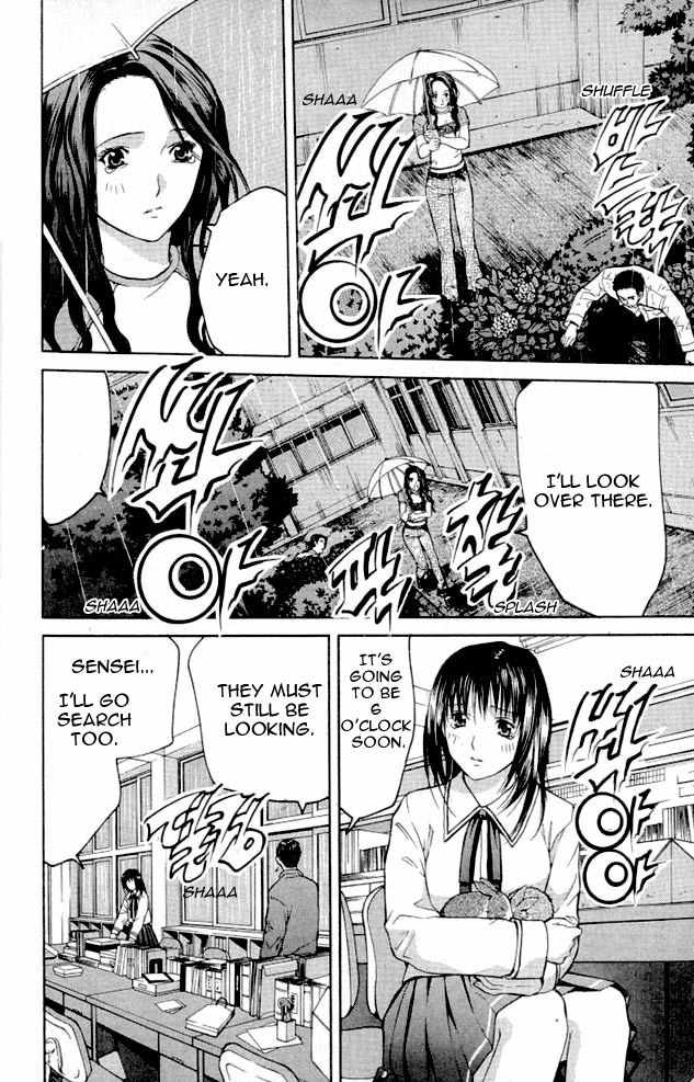 Shikeisyu 042 Chapter 3 page 36 - Chapter 3
