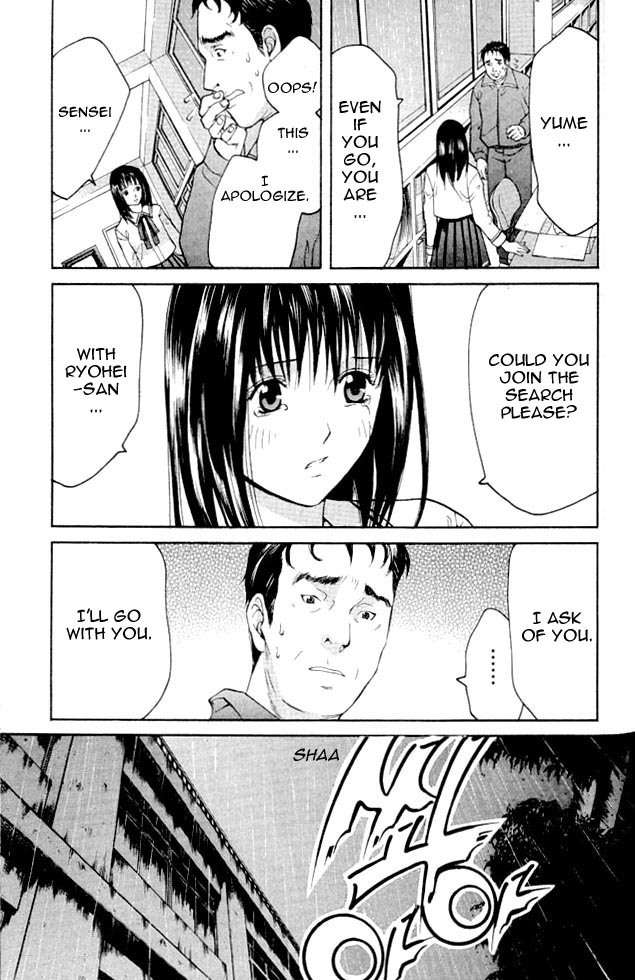 Shikeisyu 042 Chapter 3 page 37 - Chapter 3